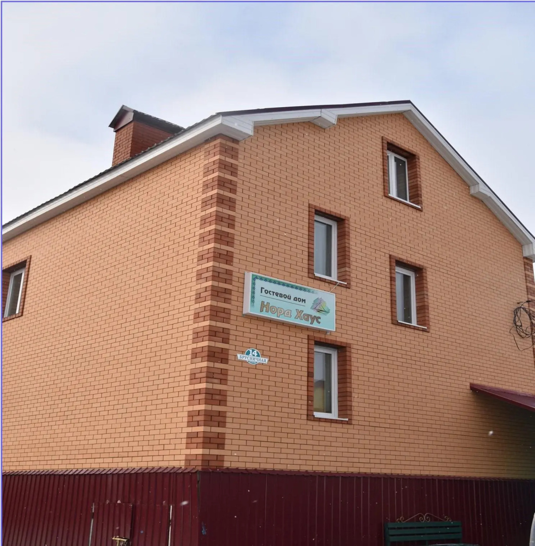 Guest House Nord House