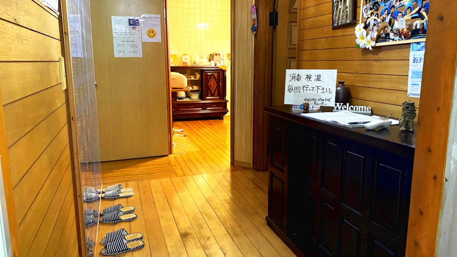 Guesthouse Icyaribacyoude