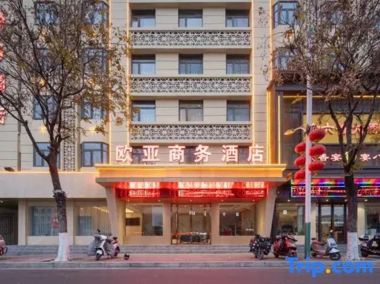 Eurasian Business Hotel Nanyang