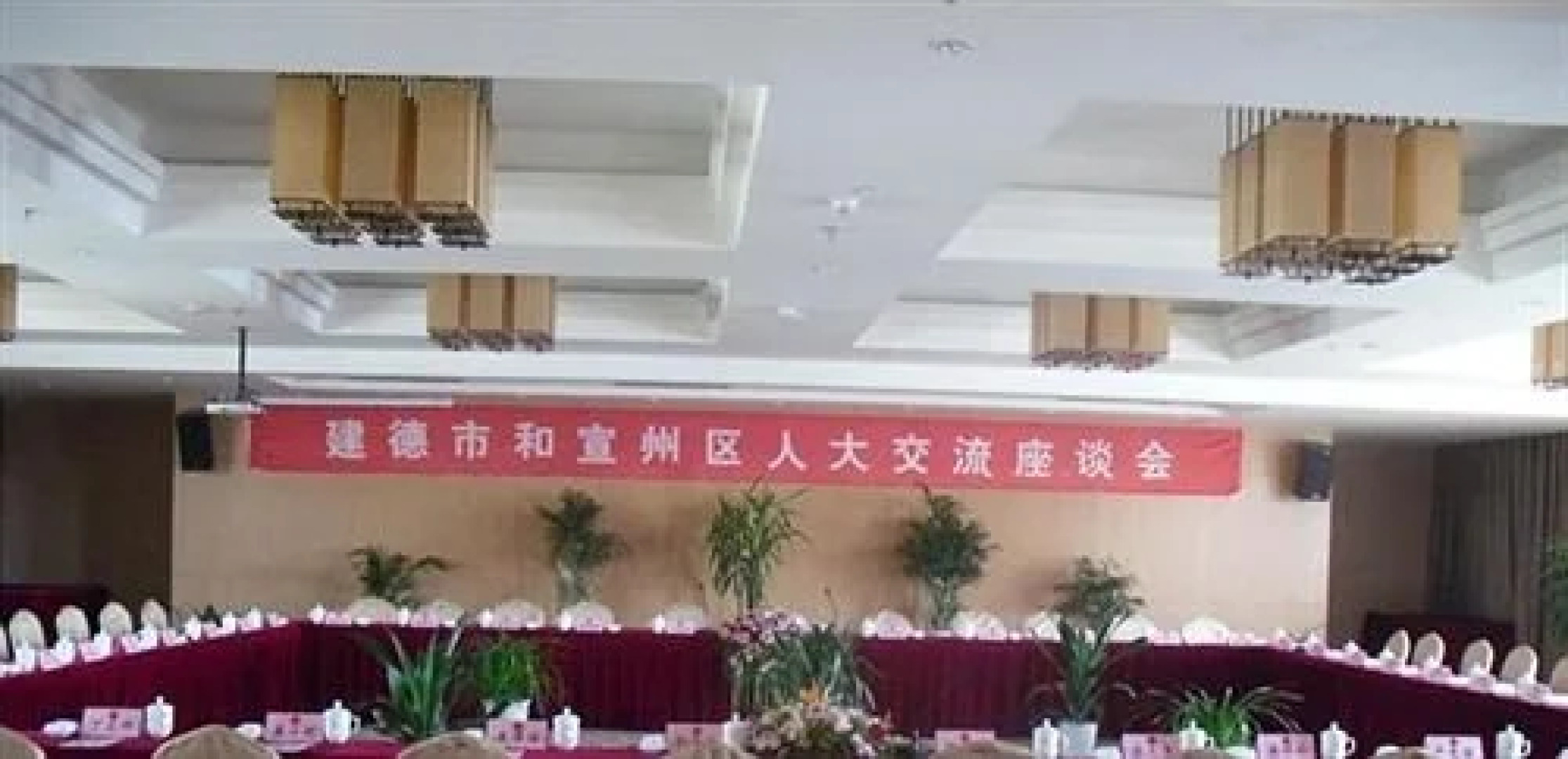 Kelong Hotel Zhuangyuan Road - Xuancheng