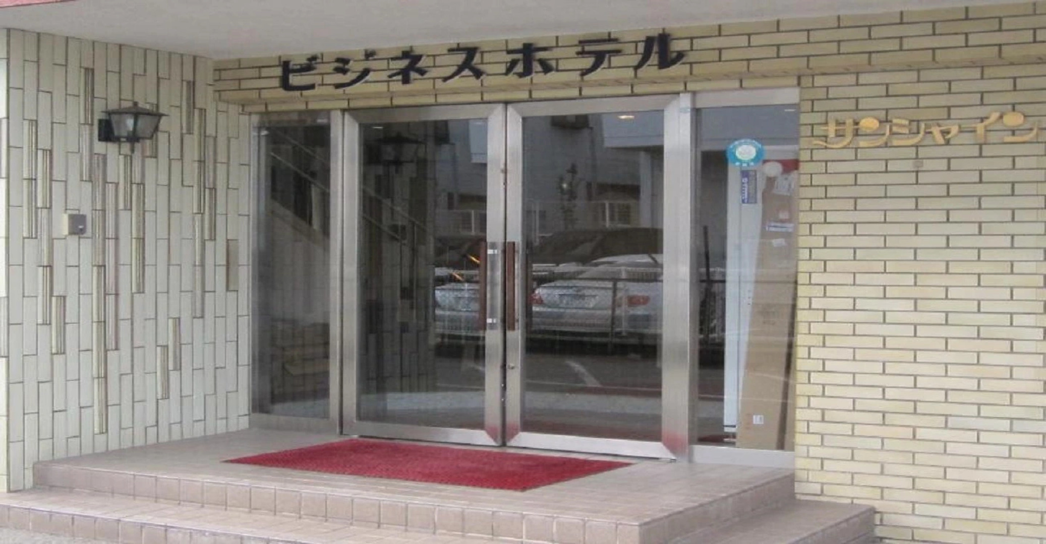 Business Hotel Sunshine