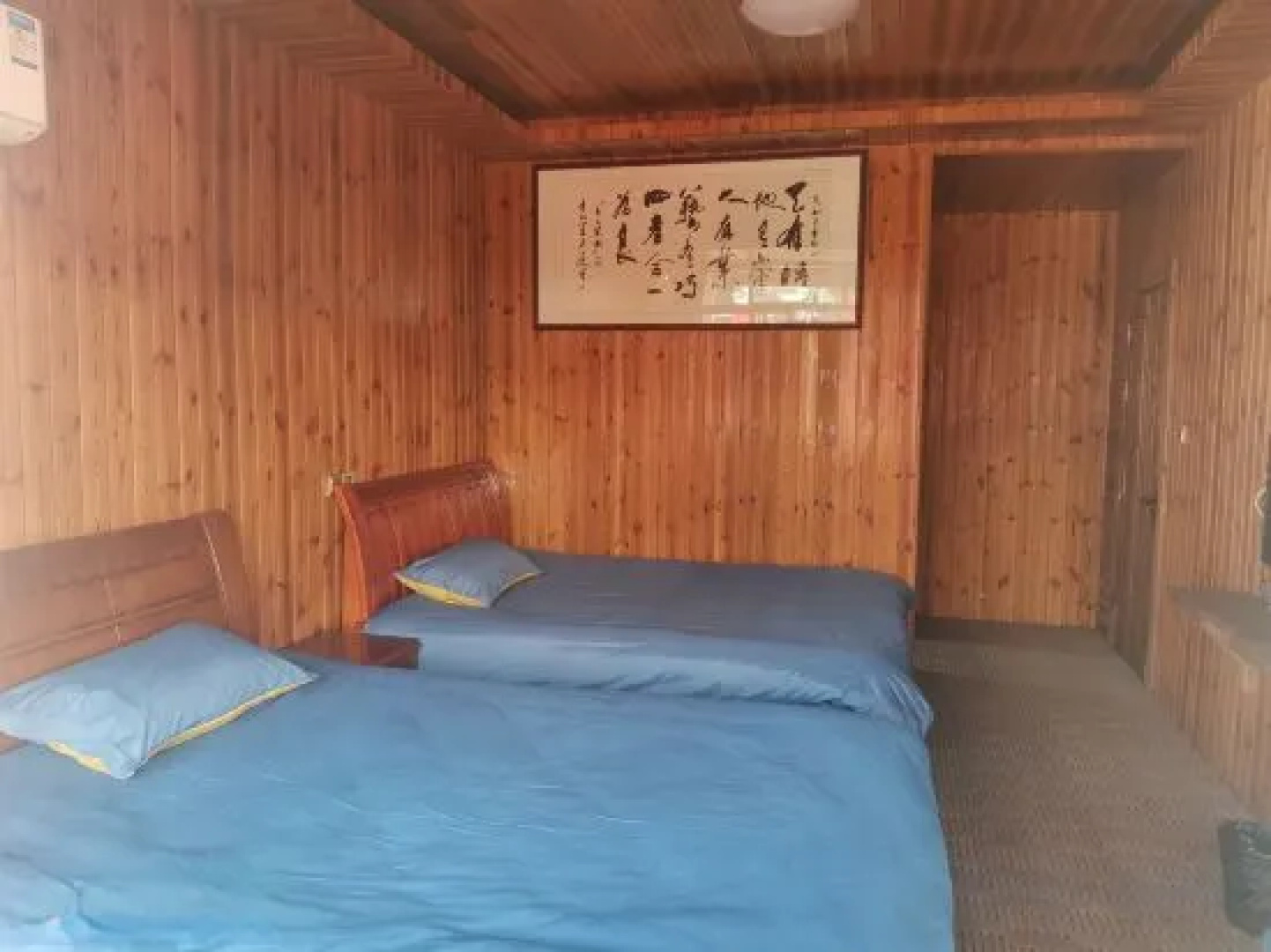 Youlai Inn