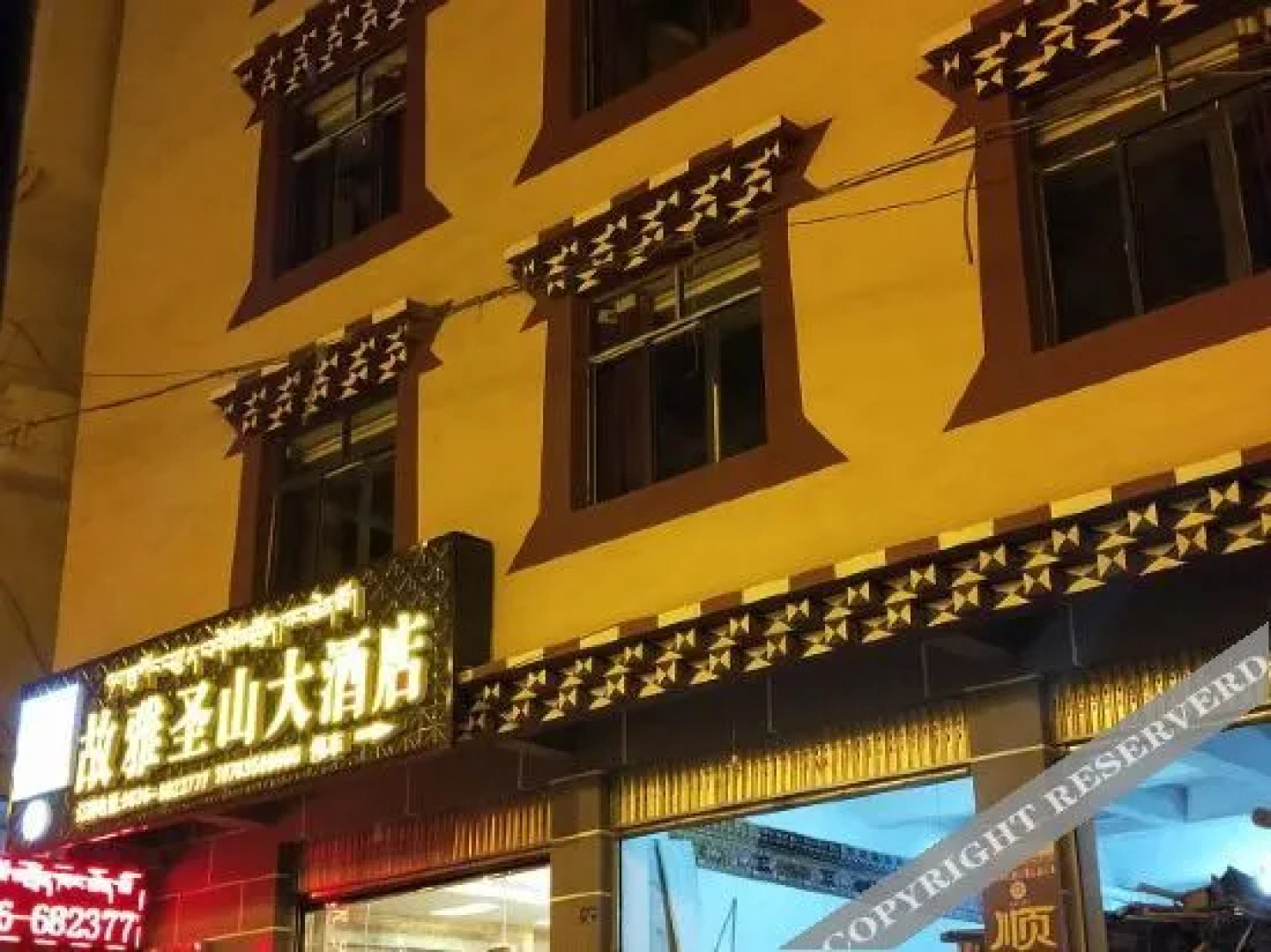 Yajiang Guya Shengshan Hotel