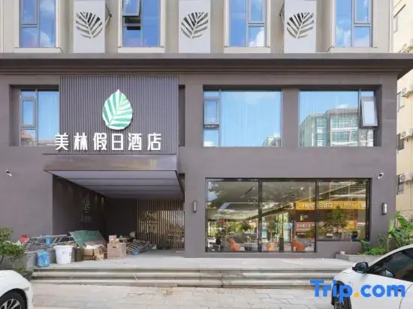 Meilin Holiday Hotel