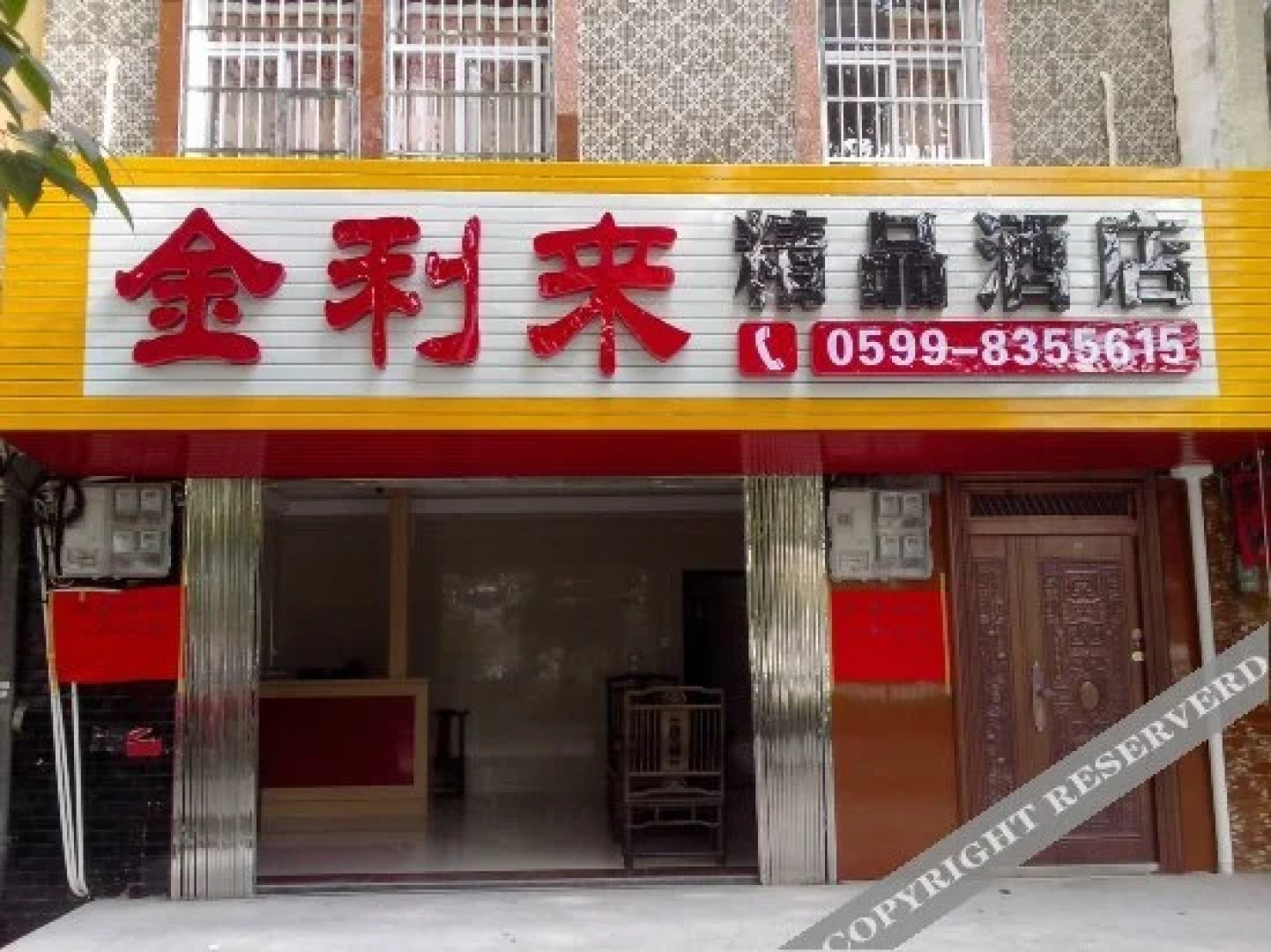 Jinlilai Boutique Hotel