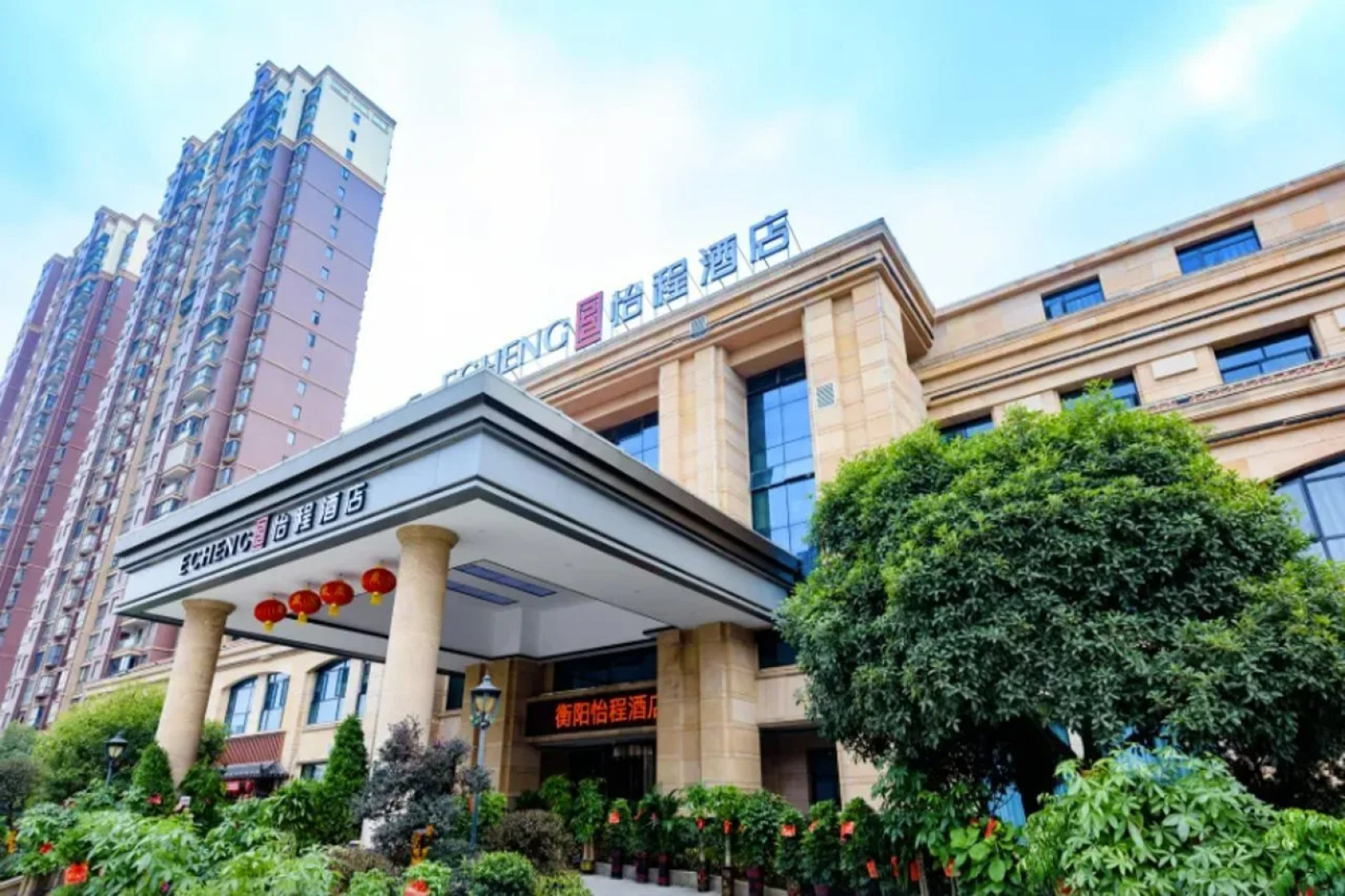 E-Cheng Hotel Hengyang Huayuan Zhi Road