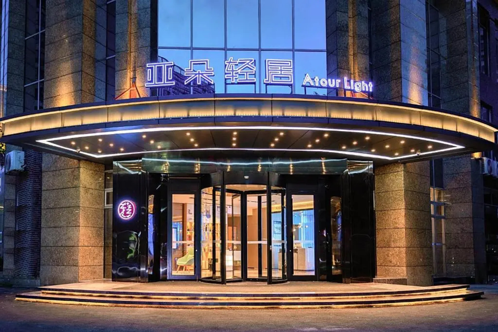 Atour Light Hotel Zhuhai Qinglv Road Grand Theater