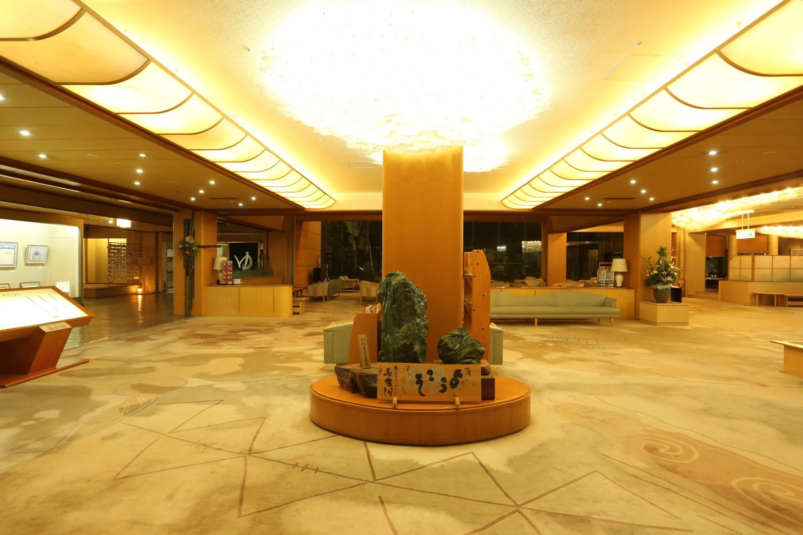 Tamatsukuri Grand Hotel Choseikaku