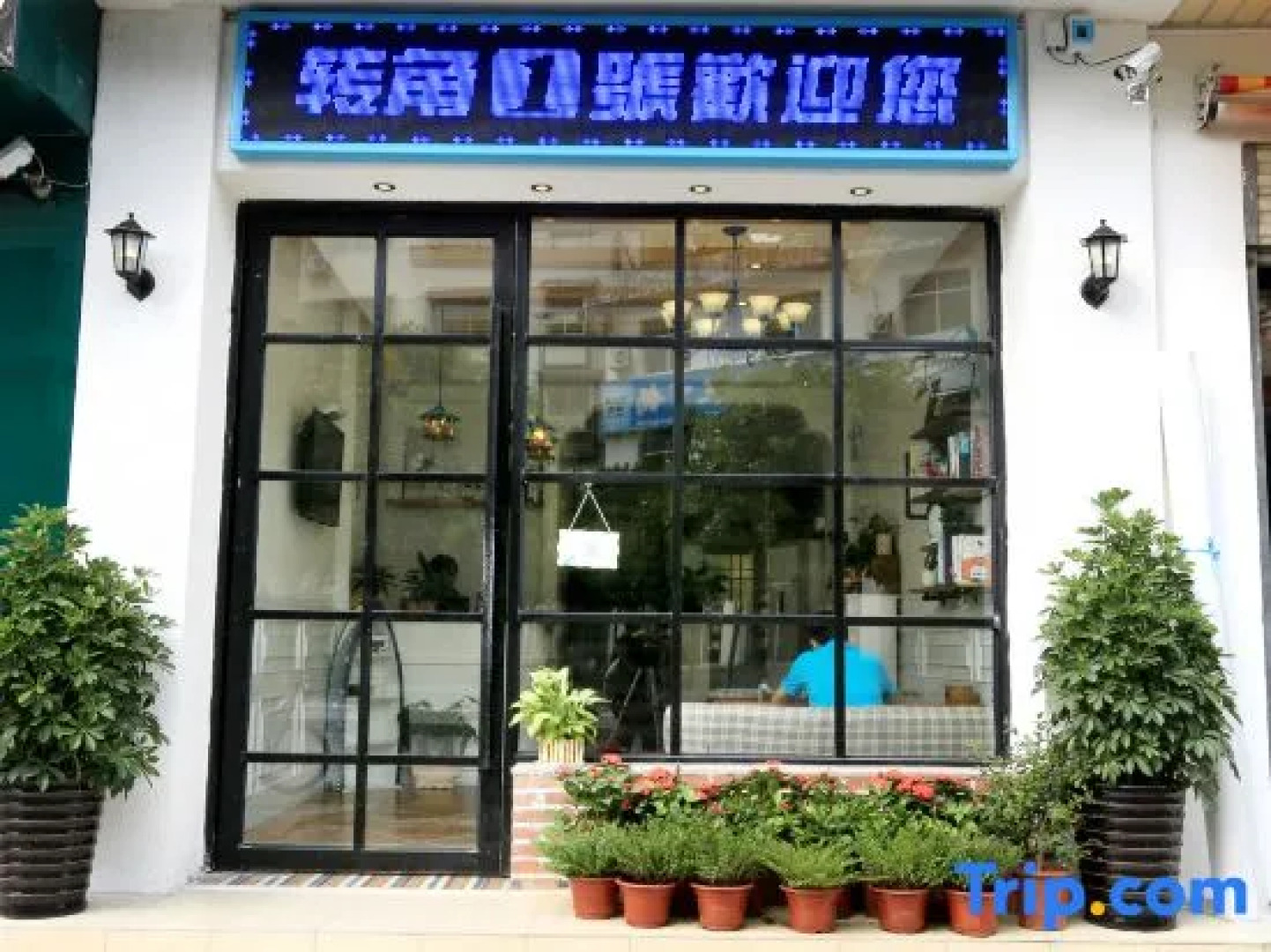 No. 1 Inn @ the Corner