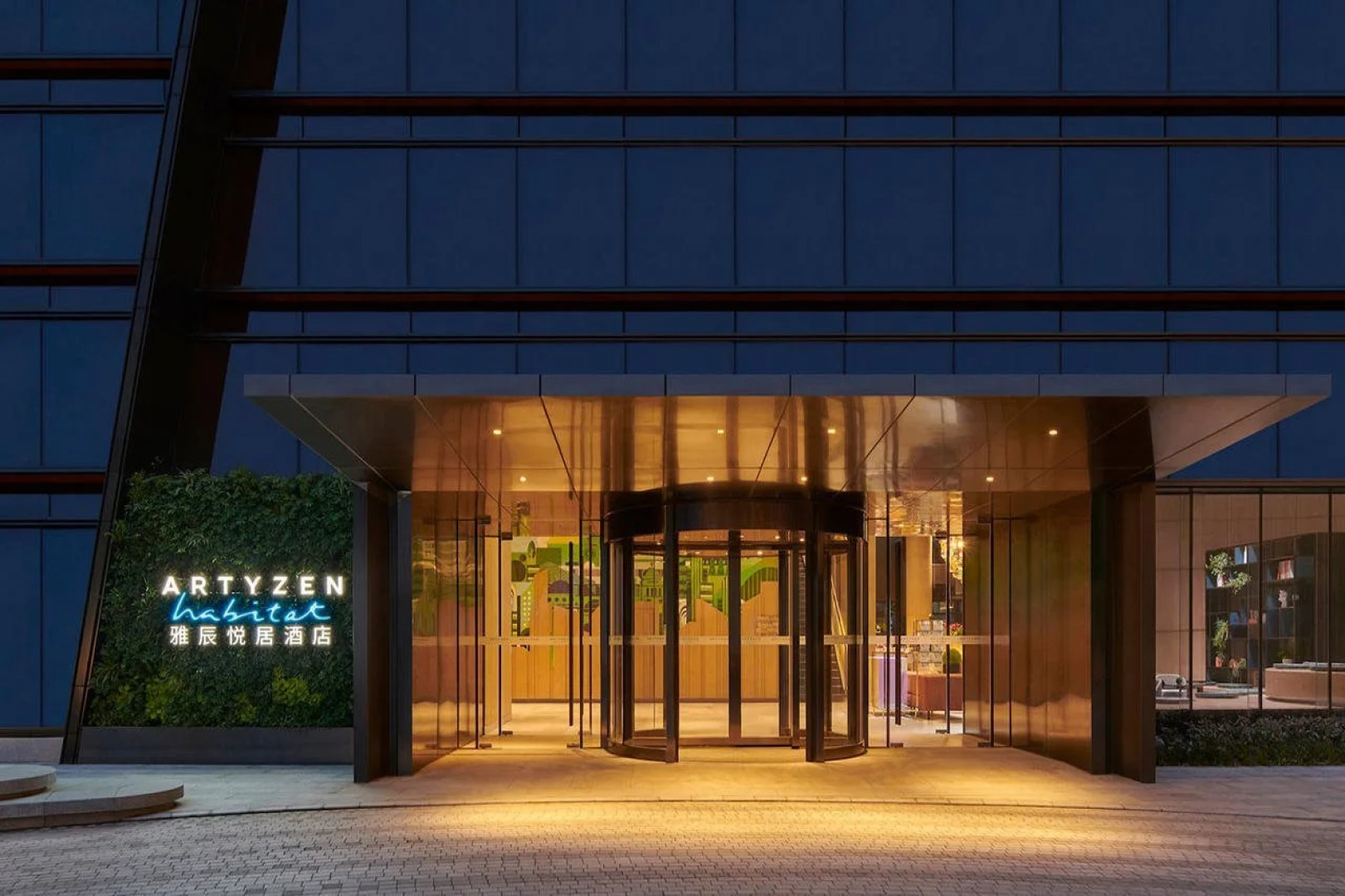 Artyzen Habitat Taopu Shanghai