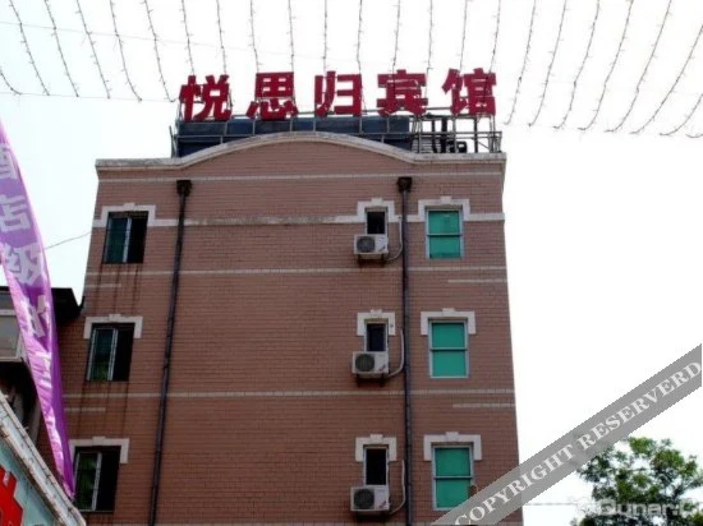 Yuesigui Express Hotel