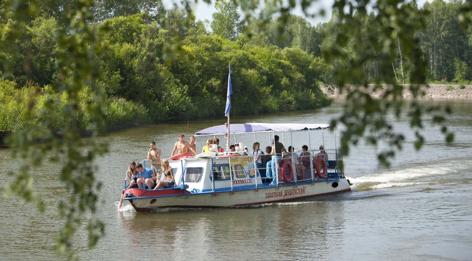 Shushenskij