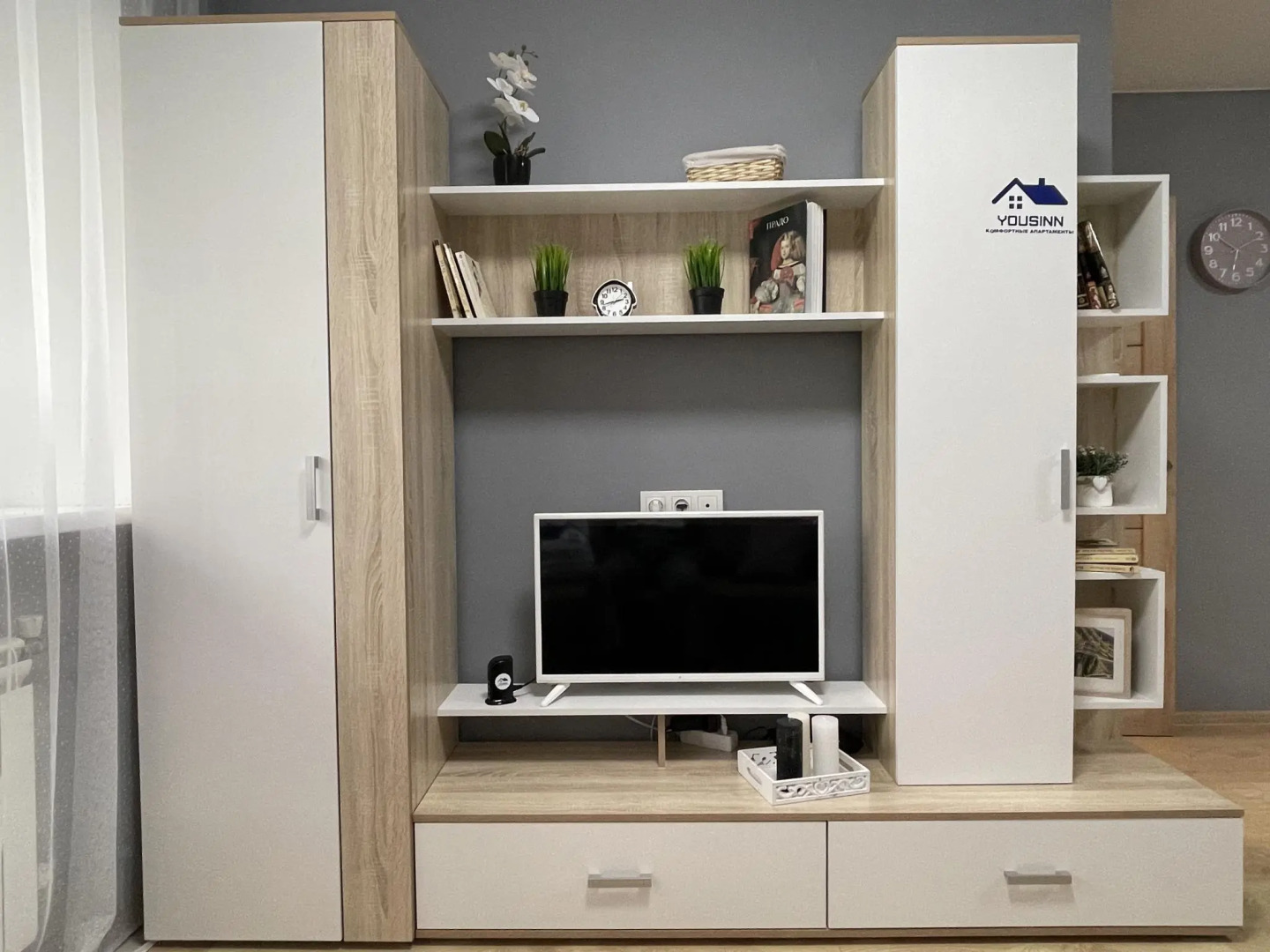 Yousinn (Юсинн) на улице Ленина 79