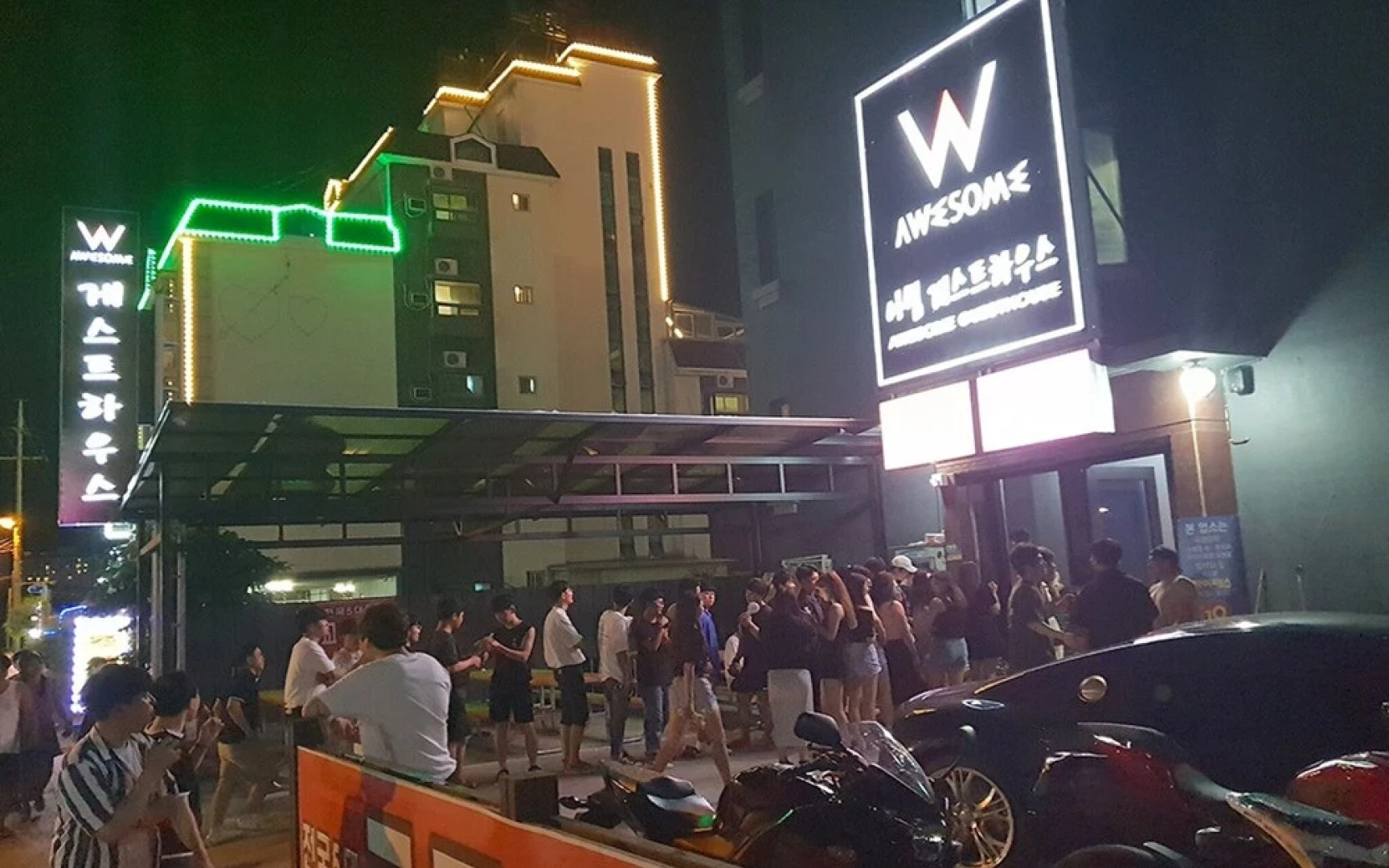 Boryeong Awesome Guest House