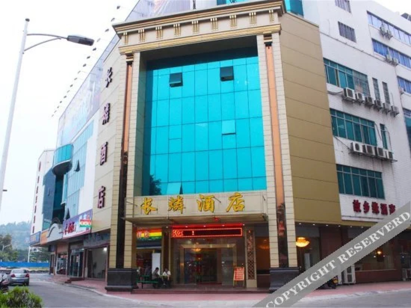 肇庆长燐酒店