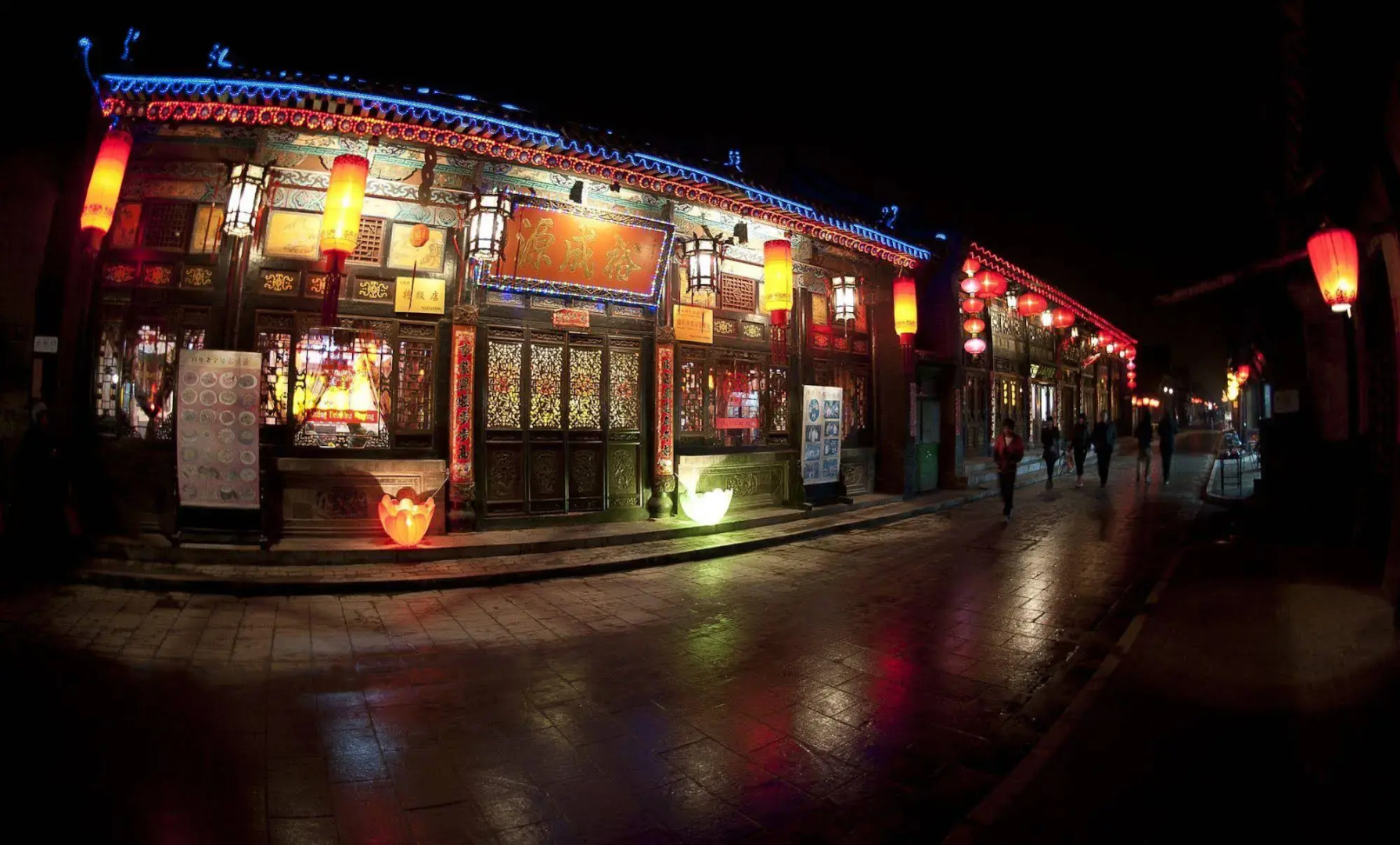 Yucheng Yuan Hotel Pingyao