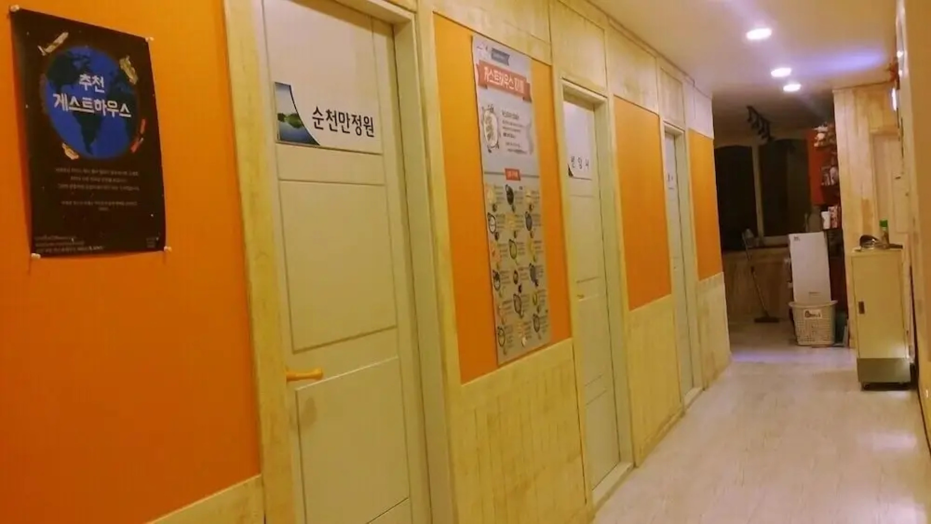 SunCheon Guest House ChuChun - Hostel