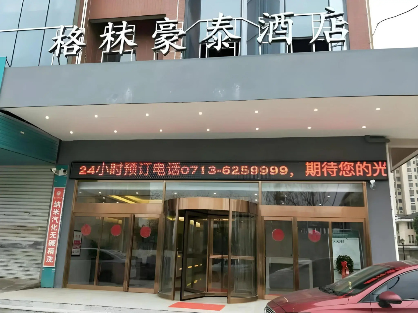 GreenTree Inn Huanggang City Wuxue City Kanjiang Avenue