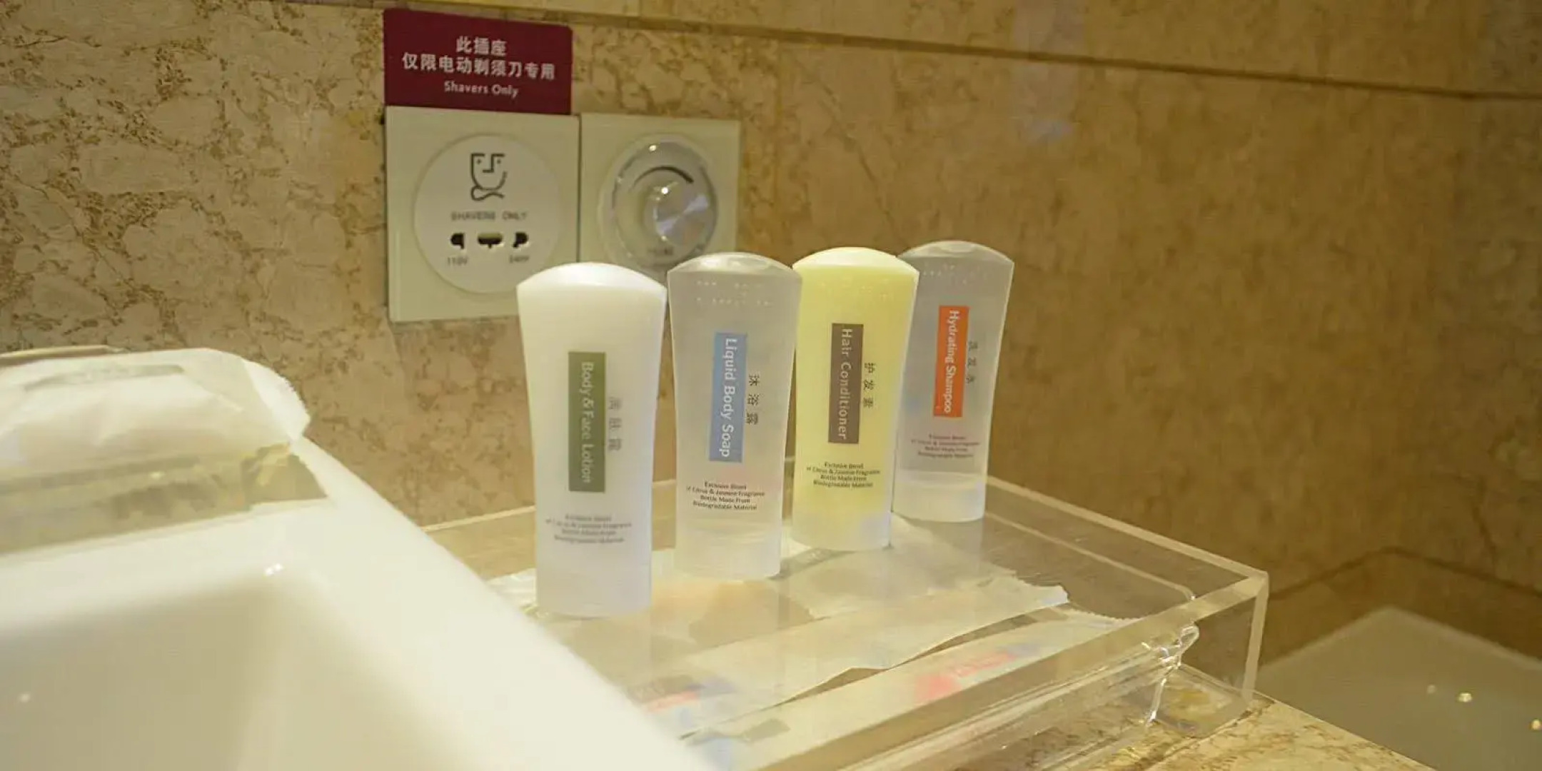 Crowne Plaza Zhongshan Wing on City by IHG