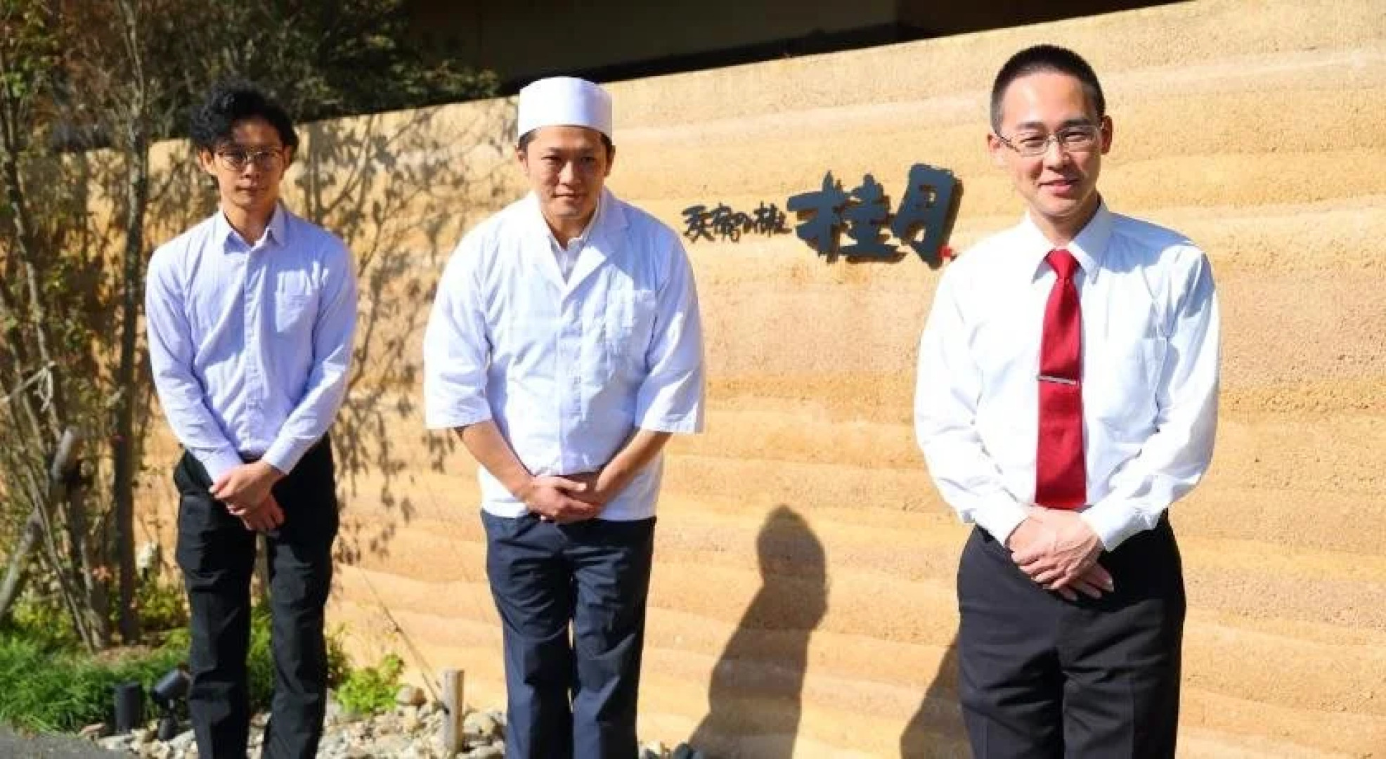 Tenjuku no Mori Keigetsu