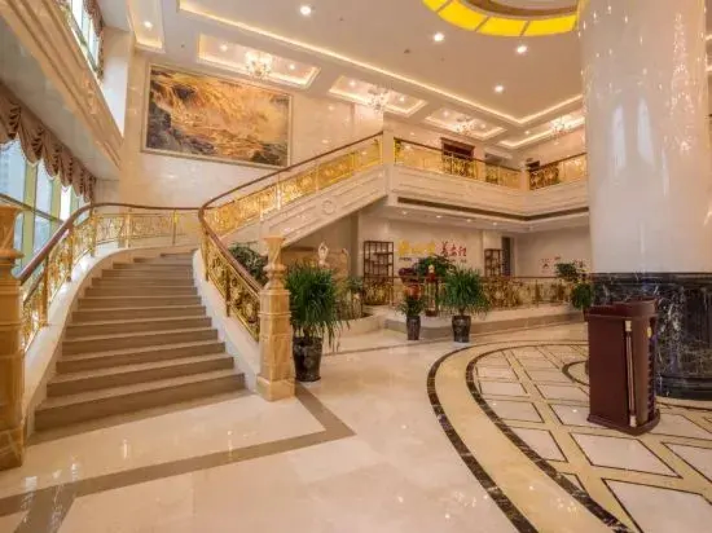 Pu'an Hotel
