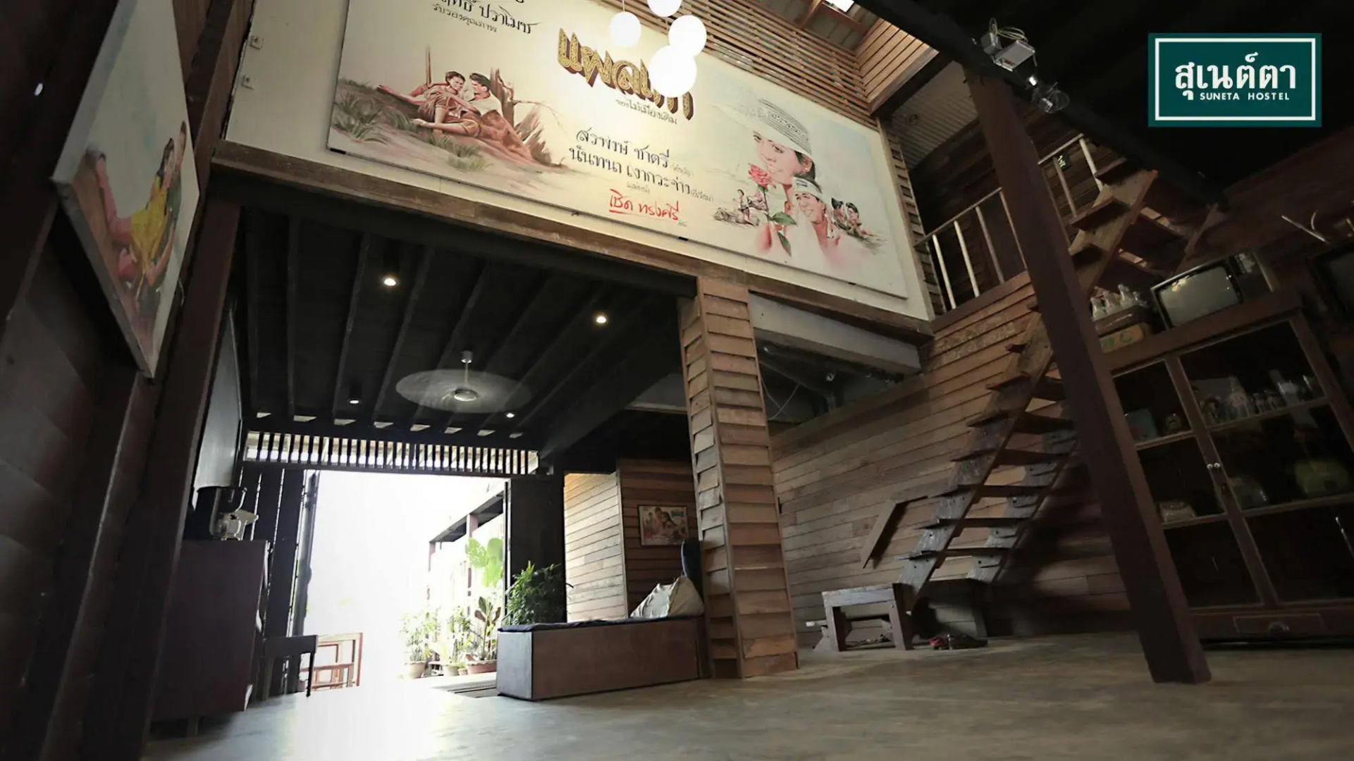 Suneta Hostel Chiangkhan