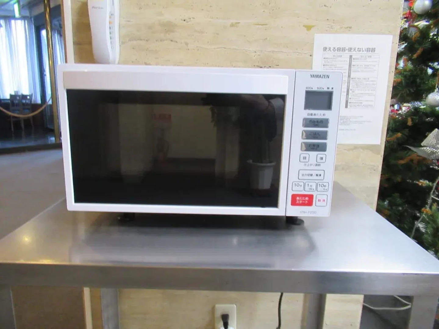 Hotel Tomakomai Green Hills