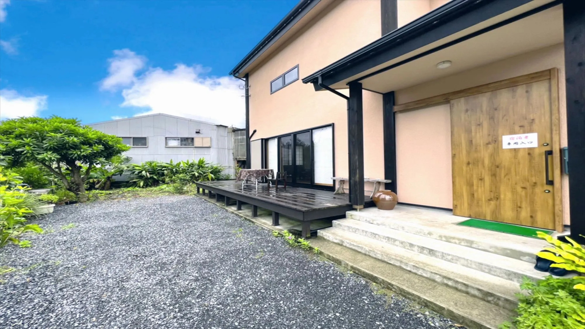 Amami Shimahaku Aikana