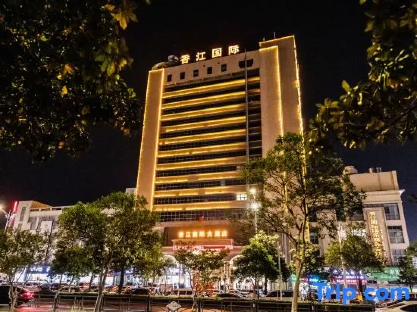 Xiangjiang International Hotel