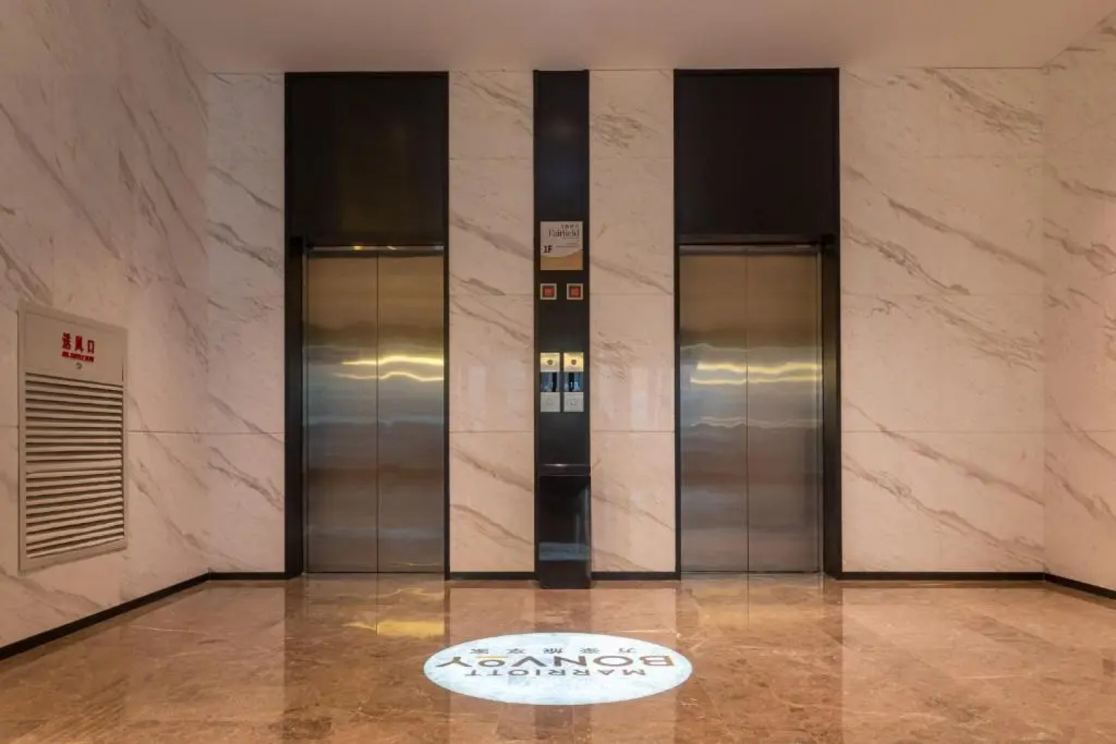 Fairfield by Marriott Harbin Downtown