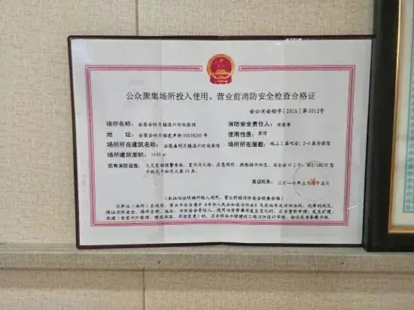 Wenzhou Business Hotel