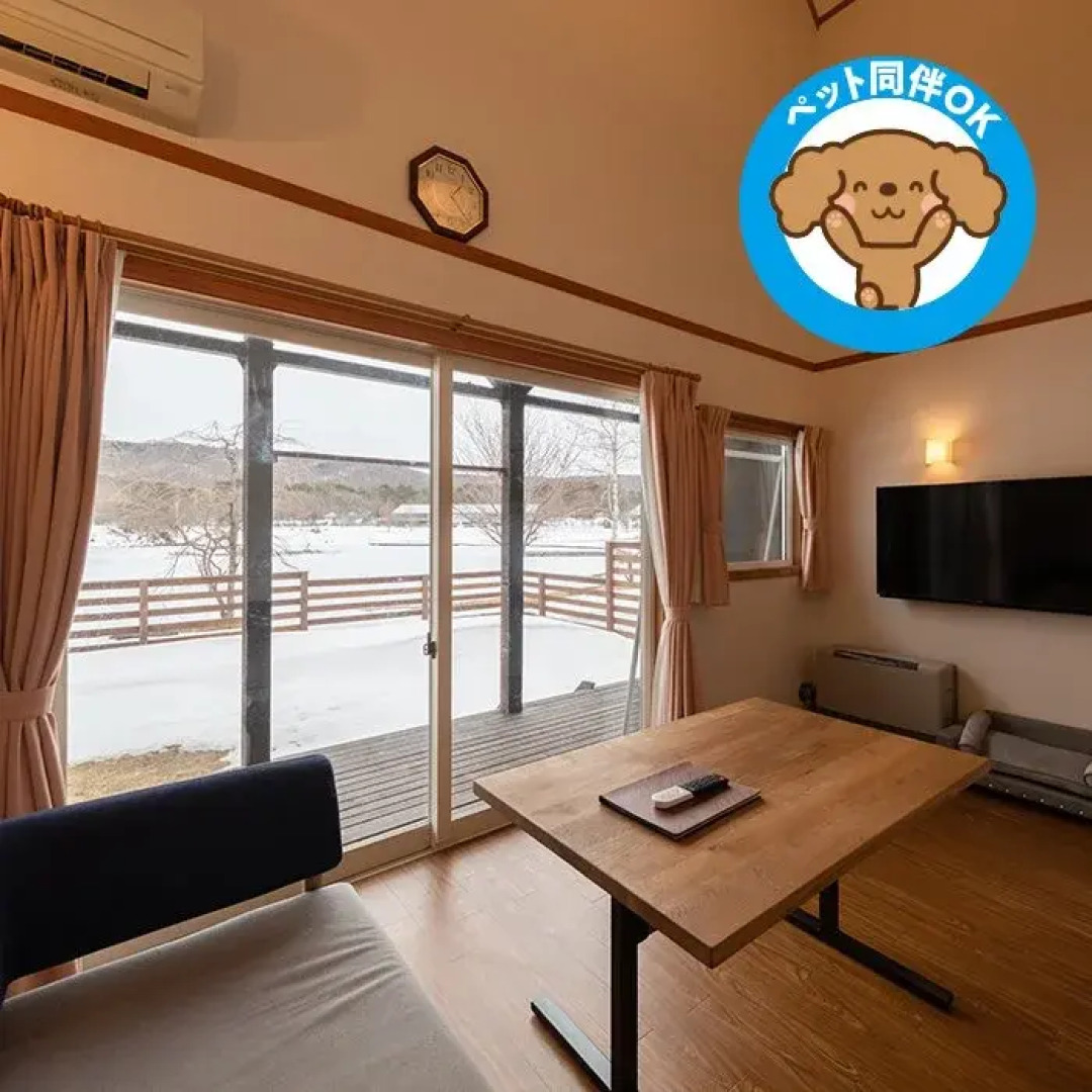 Angel Forest Nasu Shirakawa