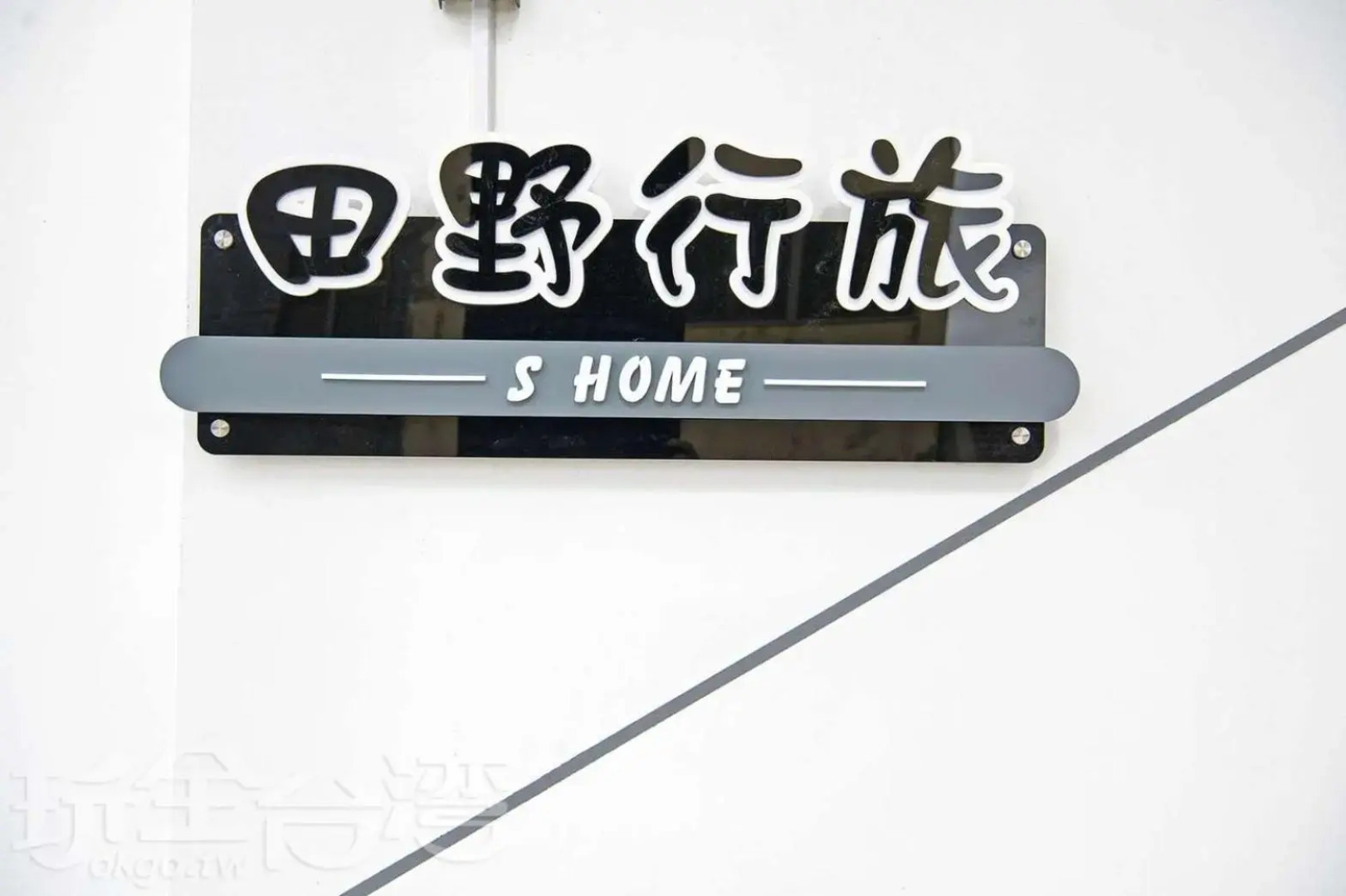 s home