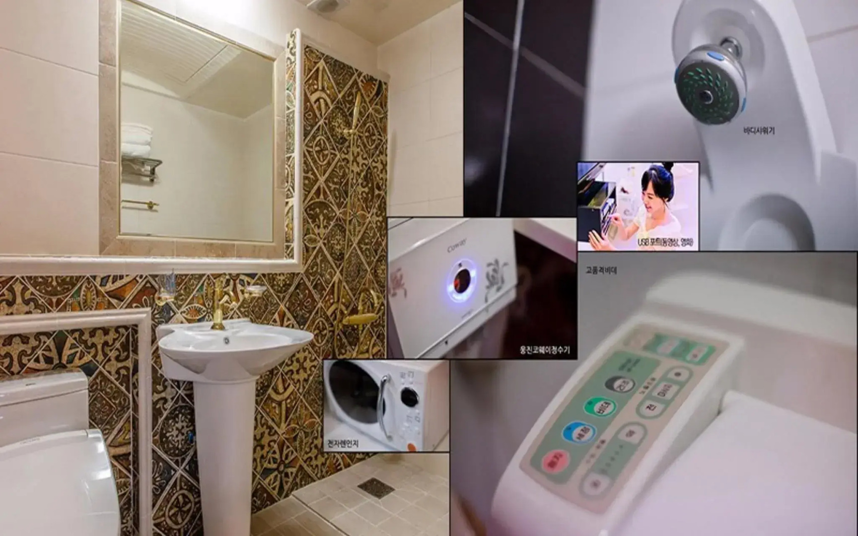 Yangpyeong Avatar Pension