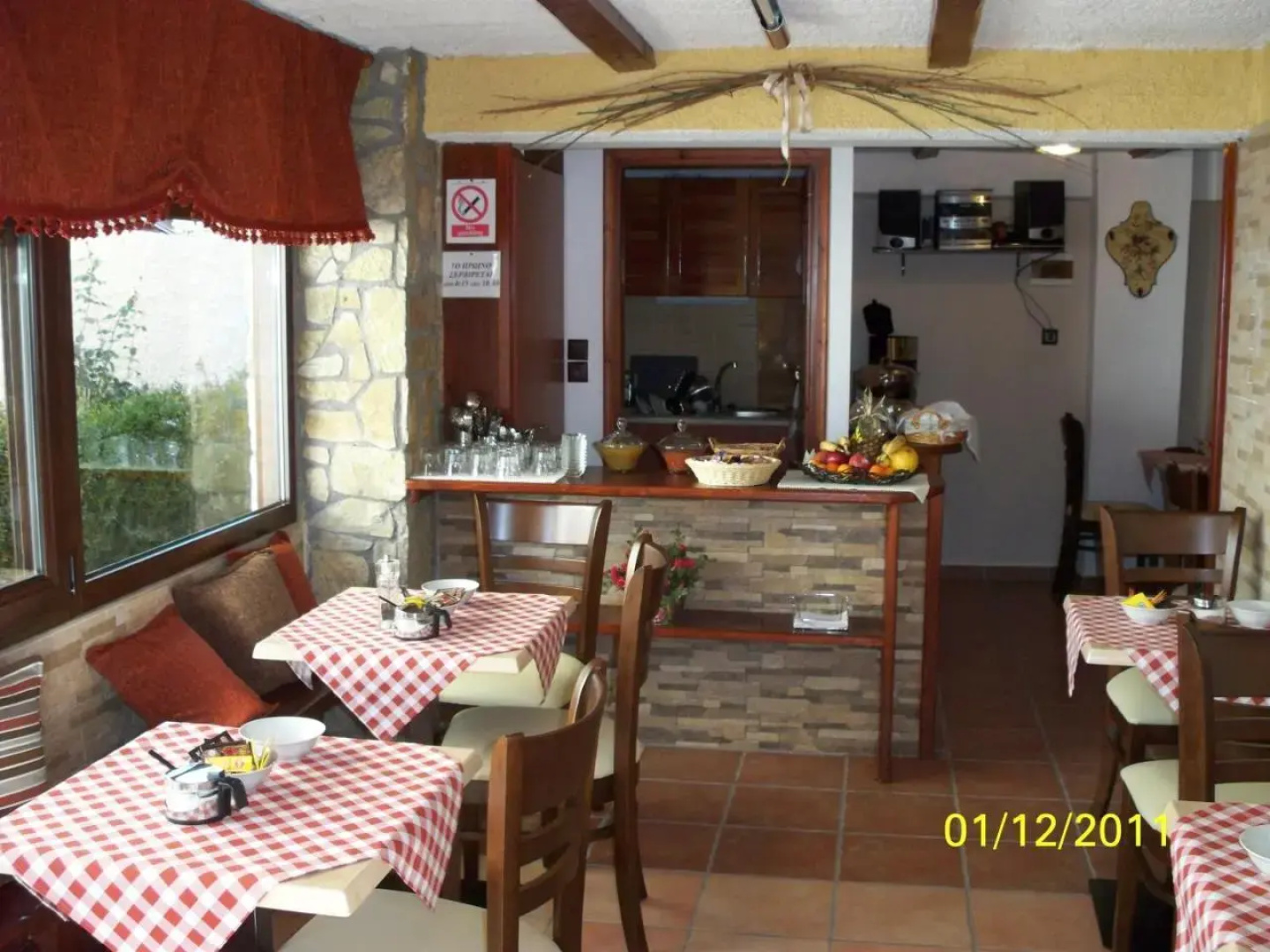 Guesthouse Chrysa