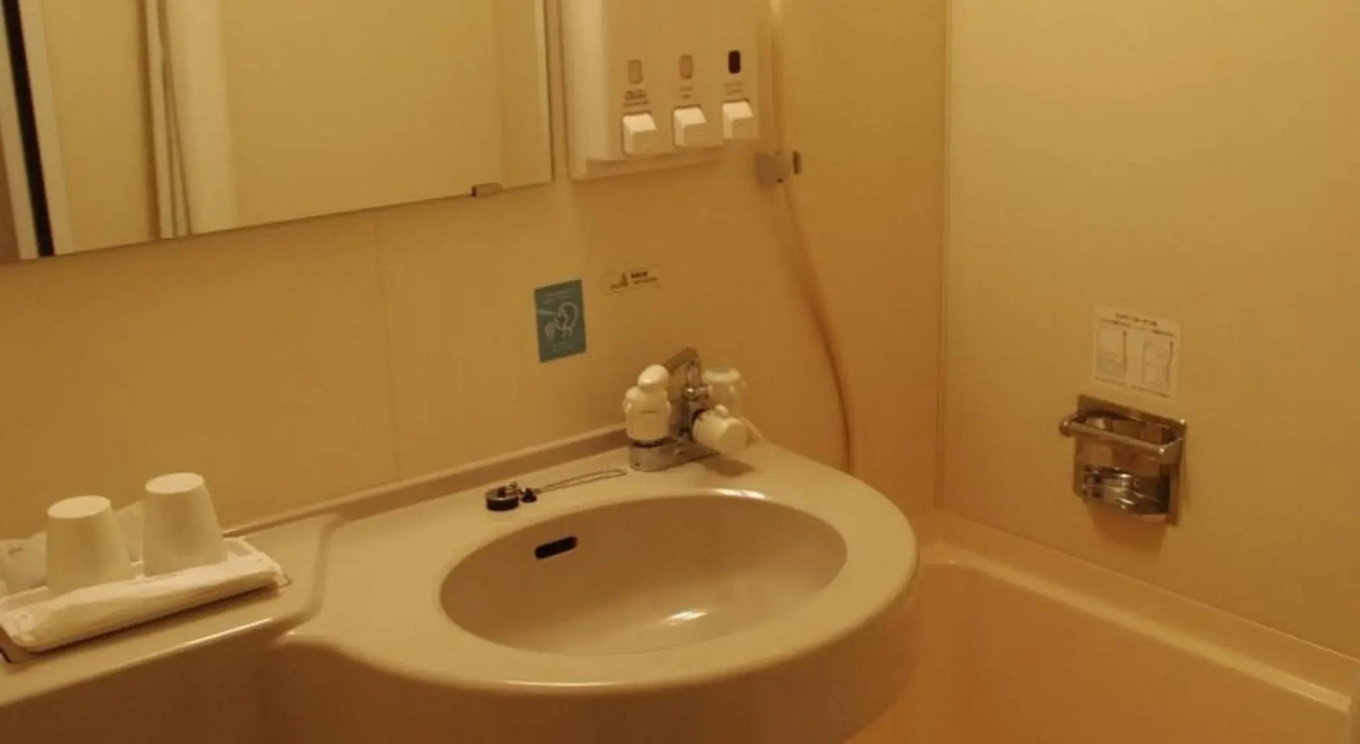 Country Hotel Takayama