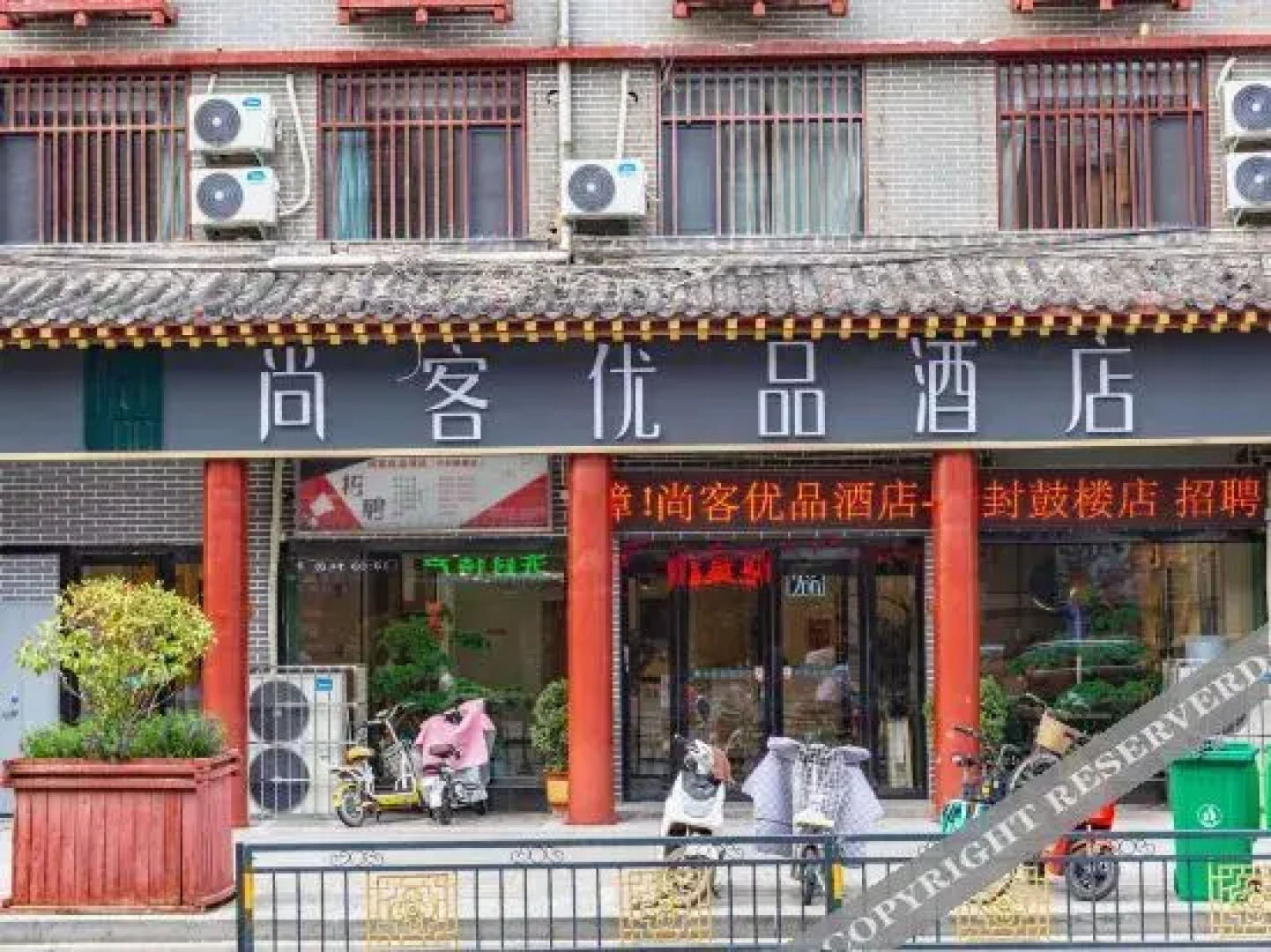 Tankup Kaifeng Gulou Hotel