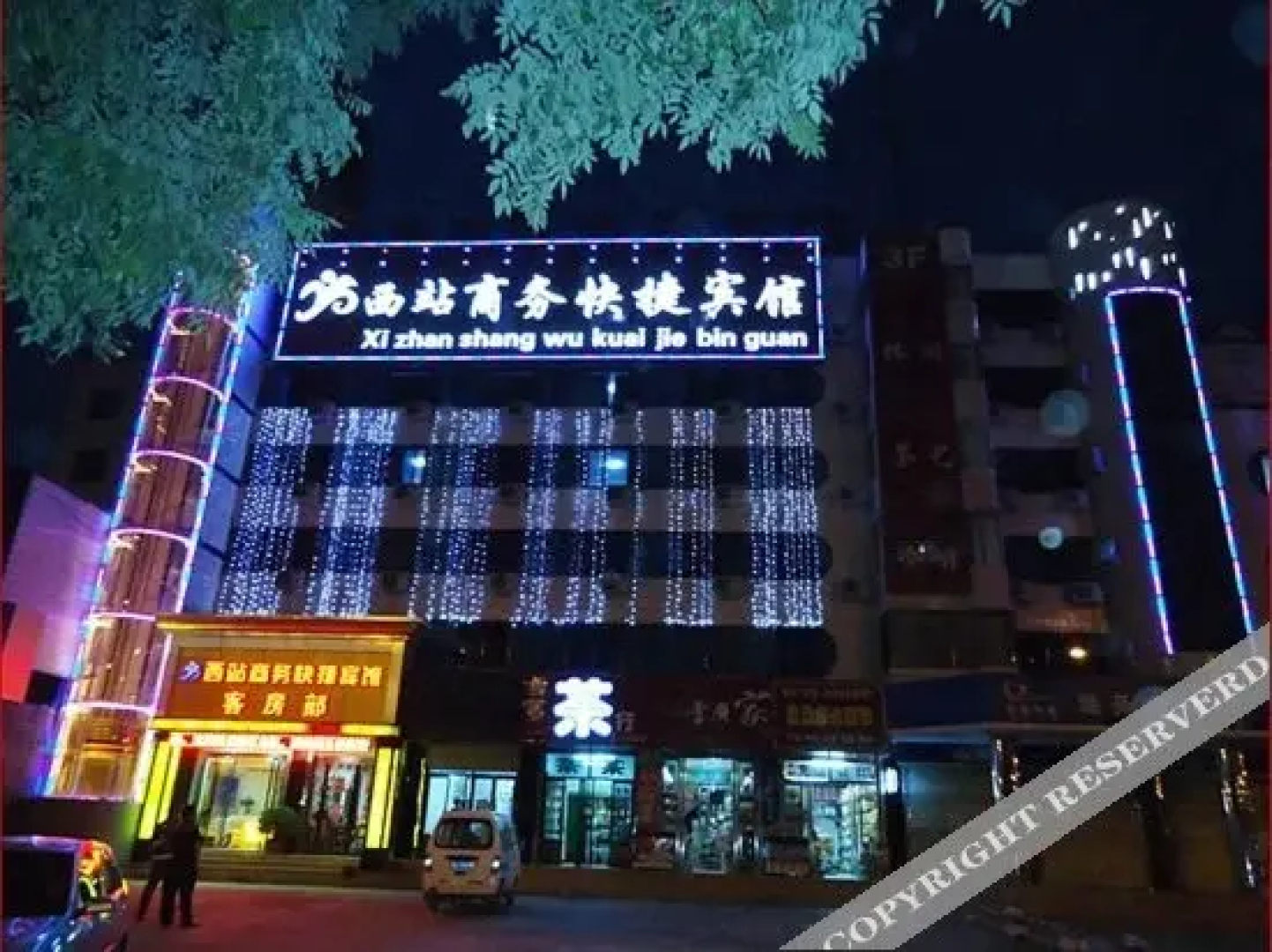 West Station Business Express Motel