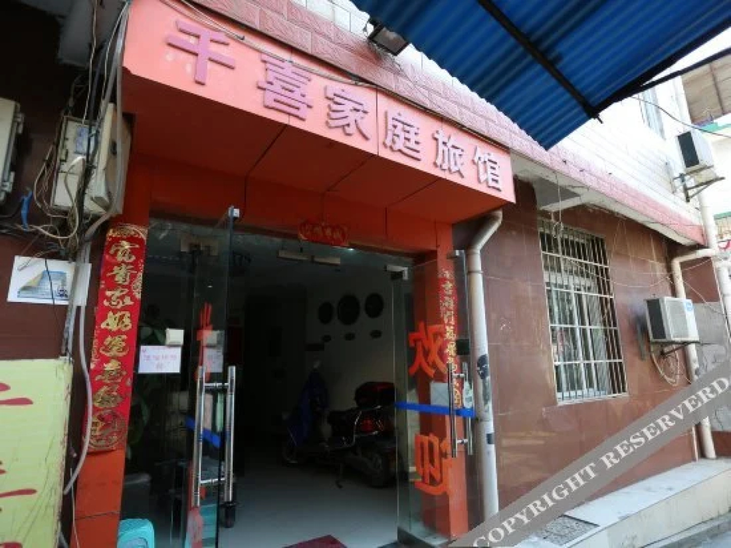 Qianxi Guest House