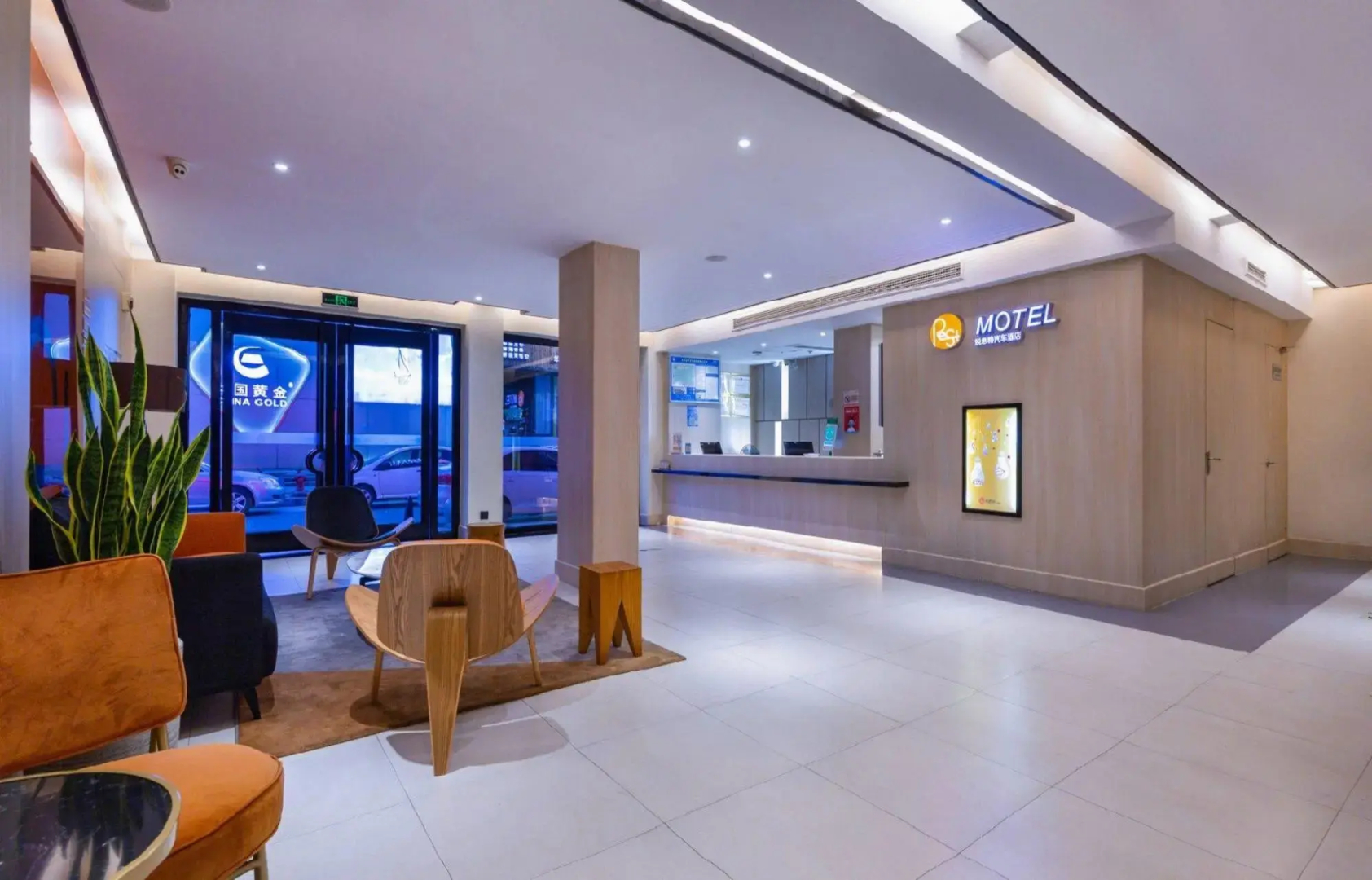 Rest Motel Wansong - Wenzhou
