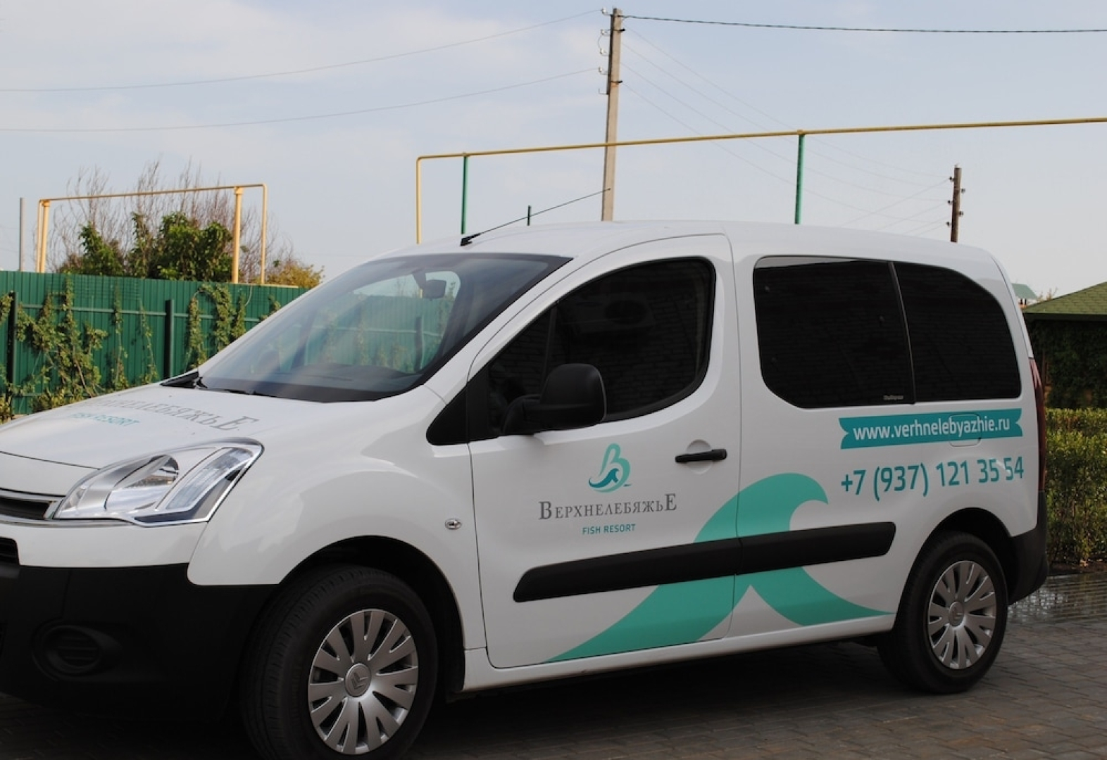 Верхнелебяжье Рыбный курорт