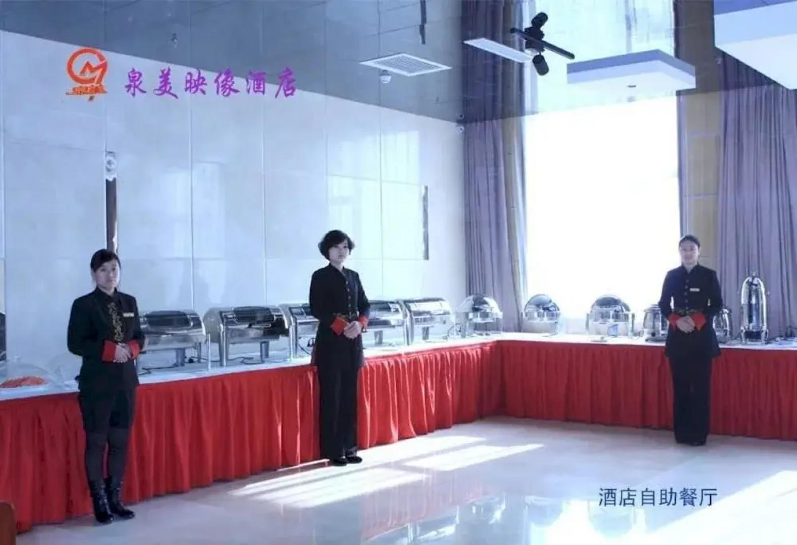 Quanmei Yingxiang Hotel - Yangquan