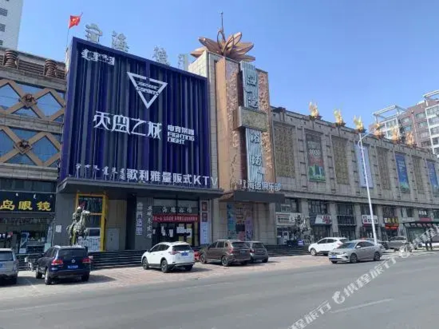 Haide International Hotel-HMCC Diamond