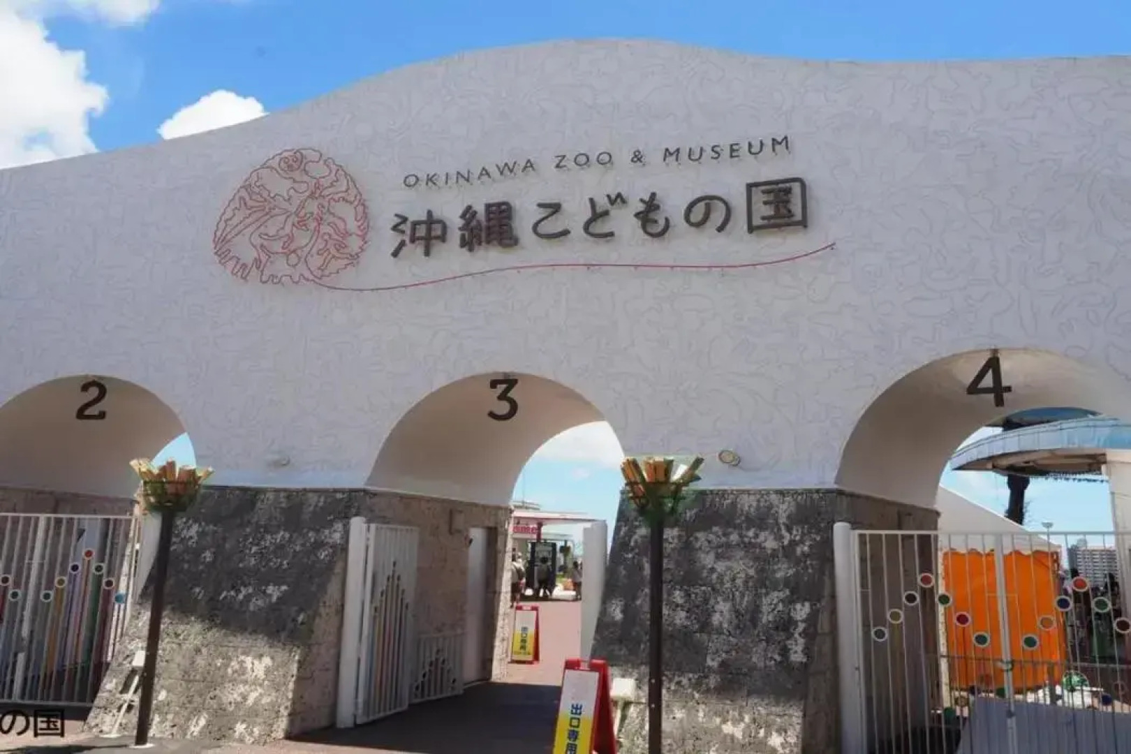 REF Okinawa Arena by VESSEL HOTELS