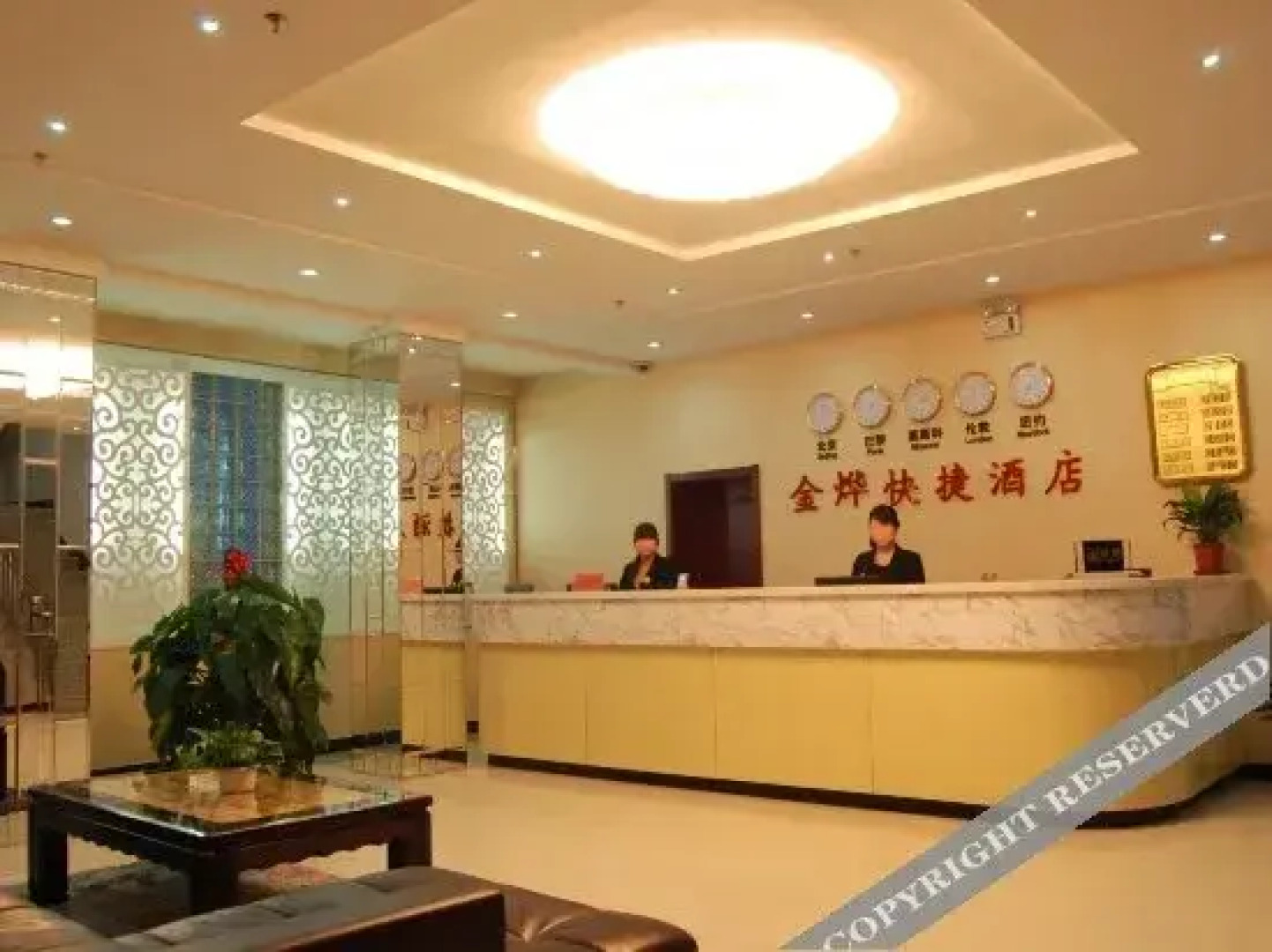 Shengfang Jinye Hotel