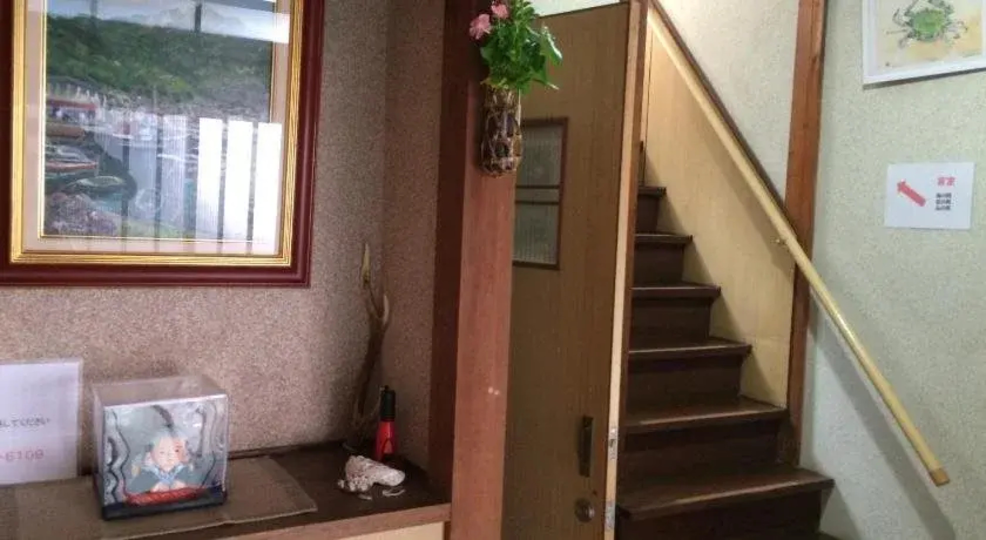 Guest House Genza - Hostel