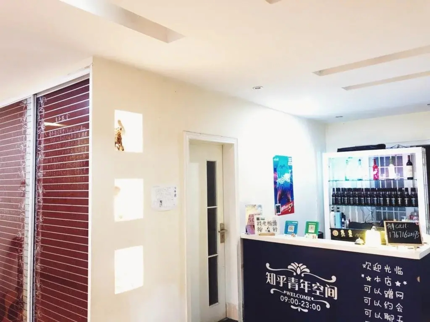 Wuhan Zhihu Youth Space Hostel