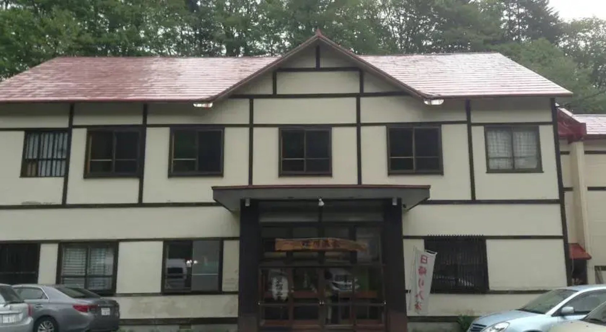 Koikawa Onsen Ryokan