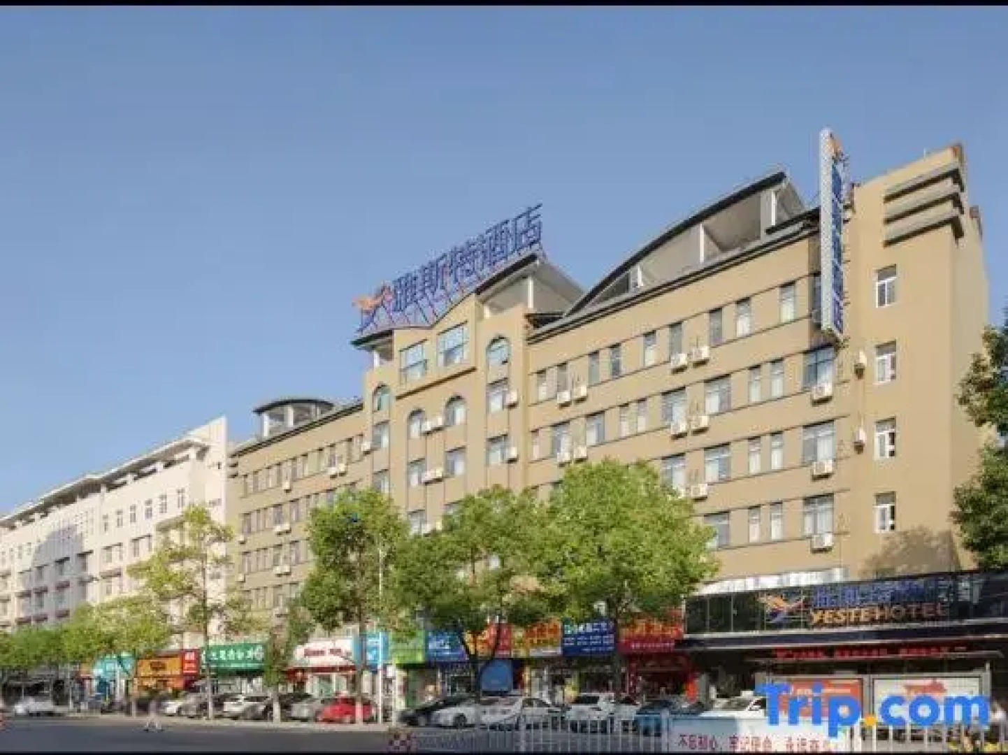 Yasite Hotel (Suizhou Wenfeng Caodianzi Street Branch)