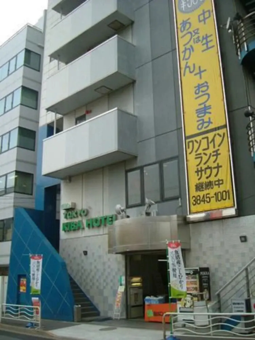 Tokyo Kiba Hotel